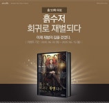 조아라 : 문화의 시작 - 고객센터 