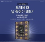 조아라 : 문화의 시작 - 고객센터 