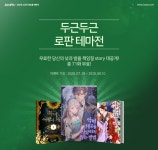 조아라 : 문화의 시작 - 고객센터 