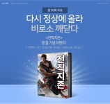 조아라 : 문화의 시작 - 고객센터 