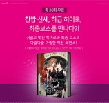 조아라 : 문화의 시작 - 고객센터 