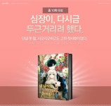 조아라 : 문화의 시작 - 고객센터 