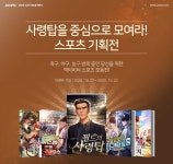 조아라 : 문화의 시작 - 고객센터 