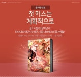 조아라 : 문화의 시작 - 고객센터 