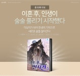 조아라 : 문화의 시작 - 고객센터 