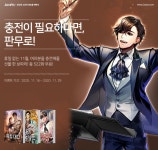 조아라 : 문화의 시작 - 고객센터 