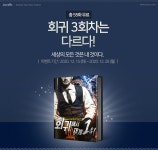 조아라 : 문화의 시작 - 고객센터 