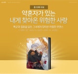 조아라 : 문화의 시작 - 고객센터 