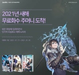 조아라 : 문화의 시작 - 고객센터 