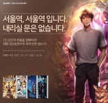 조아라 : 문화의 시작 - 고객센터 