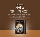 조아라 : 문화의 시작 - 고객센터 