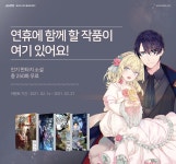 조아라 : 문화의 시작 - 고객센터 