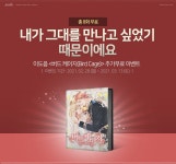 조아라 : 문화의 시작 - 고객센터 