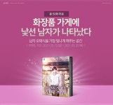 조아라 : 문화의 시작 - 고객센터 