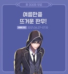 조아라 : 문화의 시작 - 고객센터 