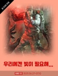 조아라 : 문화의 시작 - 고객센터 