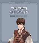 조아라 : 문화의 시작 - 고객센터 