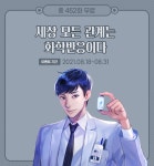 조아라 : 문화의 시작 - 고객센터 