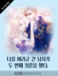 이벤트 - 조아라 : 스토리 본능을 깨우다