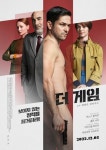 영화상세-롯데시네마 더 게임