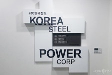 경기 김포시 귀전리 한국철력 블랙 & 화이트로 모던함이 느껴지는공장 간판 디자인 간편안심인테리어 집닥 블랙 & 화이트로 모던함이... 