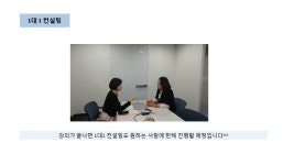 온오프믹스 :: 자녀를 위한 경제교육 가이드 라인 특강 자녀를 위한 경제교육 가이드 라인 특강