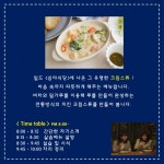 온오프믹스 :: [07.12 쿠킹클래스] 요리, 드라마와 만나다 / mood & cook 쿠킹클래스 [07.12 쿠킹클래스] 요리, 드라마와 만나다 / mood... 