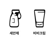 온오프믹스 :: 피부샵 가기전에 꼭 알아야 할 피부관리 4가지 기본공식!! (피부샵 안가는날도 집에서매일 관리받는 효과내기) 피부샵 가기전에 꼭... 