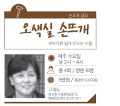 온오프믹스 :: 손뜨개로 쉽게 만드는 소품(총4회:50,000원) 손뜨개로 쉽게 만드는 소품(총4회:50,000원)
