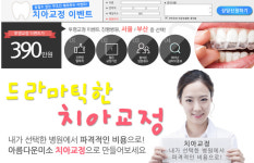 온오프믹스 :: [머니헌터] 홈페이지 사이트등록을 통한 제휴마케팅 CPA... (인터넷돈벌기) [머니헌터] 홈페이지 사이트등록을 통한 제휴마케팅 CPA... 