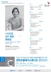 온오프믹스 :: 경기 콘텐츠코리아 랩# 콘플스 열린강좌# 스타트업 실무활용 포토샵, 파이널컷 프로, 포토샵 경기 콘텐츠코리아 랩# 콘플스 열린강좌...