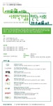 온오프믹스 :: 2011 국제 사회적기업가 컨퍼런스 2011 국제 사회적기업가 컨퍼런스