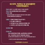 온오프믹스 :: [무료특강]작은회사 및 창업자를 위한 작은마케팅클리닉_이론편_부산 (2/9) [무료특강]작은회사 및 창업자를 위한... 
