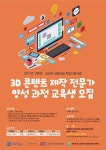 온오프믹스 :: 모임문화 플랫폼