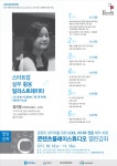 온오프믹스 :: 경기 콘텐츠코리아 랩# 콘플스 열린강좌# 스타트업 실무활용 포토샵, 파이널컷 프로, 포토샵 경기 콘텐츠코리아 랩# 콘플스 열린강좌...
