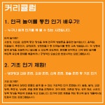 온오프믹스 :: [유랑 기초연기 원데이 클래스]성격개선! 자존감, 표현력향상! 자기 개성 살리기★ [유랑 기초연기 원데이 클래스]성격개선! 자존감...