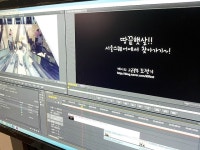 온오프믹스 :: 나만의 동영상 만들기(동영상 편집) 강의~ 스마트폰 동영상과 프리미어가 만나다. 나만의 동영상 만들기(동영상 편집) 강의... 