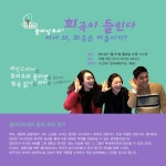 온오프믹스 :: 플라잉트리 희곡이 들린다 01 - 로미오와 줄리엣 플라잉트리 희곡이 들린다 01 - 로미오와 줄리엣
