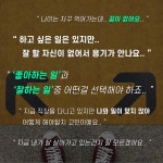 온오프믹스 :: 2, 30대 어른들을 위한 진짜 진로탐색 강의 나뭐할까? 2, 30대 어른들을 위한 진짜 진로탐색 강의 나뭐할까?