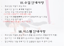 온오프믹스 :: 7월 플라잉요가 토요입문반(4주과정) 7월 플라잉요가 토요입문반(4주과정)