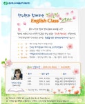 온오프믹스 :: 한수원과 함께하는 영어교실 한수원과 함께하는 영어교실