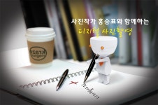 온오프믹스 :: 소기업 소상공인매출 향상을 위한 페북  블로그 마케팅 실전 소기업 소상공인매출 향상을 위한 페북  블로그 마케팅 실전