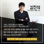 온오프믹스 :: 모임문화 플랫폼