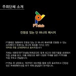 온오프믹스 ::  청중을 사로잡는 프레젠테이션의 5가지 비밀  청중을 사로잡는... 