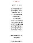 온오프믹스 :: SNS 마케팅 교육 블로그 페이스북 인스타그램 강의 SNS 마케팅 교육 블로그 페이스북 인스타그램 강의