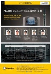온오프믹스 :: 캐드캠을 갖고 나서야 보이는 것 들 캐드캠을 갖고 나서야 보이는 것 들