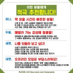 온오프믹스 :: [온라인독서모임] 제4회 젊은작가상 수상작품집 함께 읽기 [온라인독서모임] 제4회 젊은작가상 수상작품집 함께 읽기