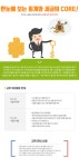 세무회계온후 | 온오프믹스 :: [무료/교육/창업/회계/세금] 창업에서 가장 어려운 세무회계 잡기! [무료/교육/창업/회계/세금] 창업에서 가장 어려운 세무회계 잡기!