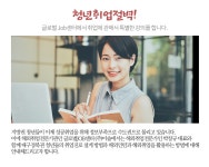 온오프믹스 :: 취업전략설계와 해외취업(인턴) 전략특강 <대구<3/24)> 취업전략설계와 해외취업(인턴) 전략특강 <대구<3/24)>