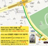 온오프믹스 :: 책을 정독하며 2배에서 7배 빨리 읽고 싶으신 분들을 위한 속독 체험 레슨입니다(≥▽≤)~~♥♥♥ 책을 정독하며 2배에서 7배 빨리... 